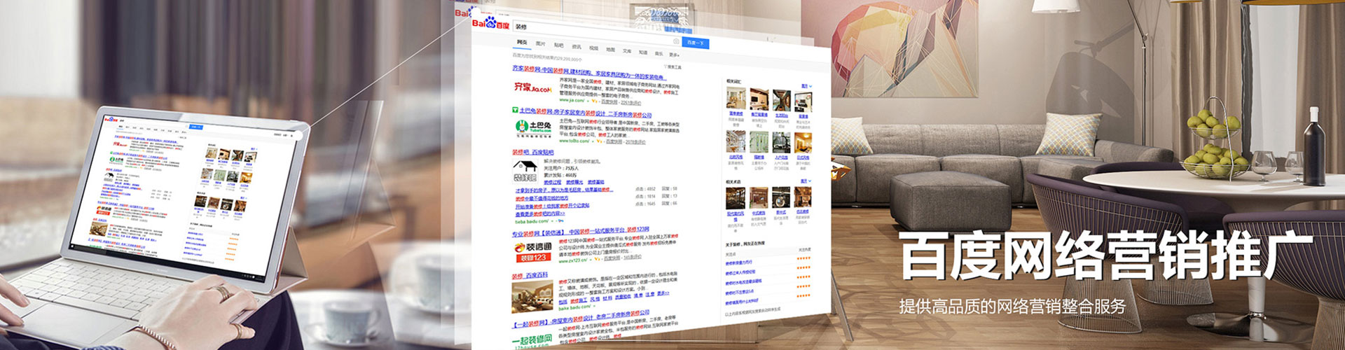 裕安sem优化师