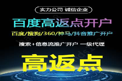 网络营销新趋势：竞价推广成功案例盘点