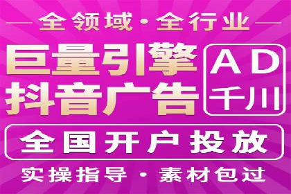 百度广告计费模式案例分析及技巧