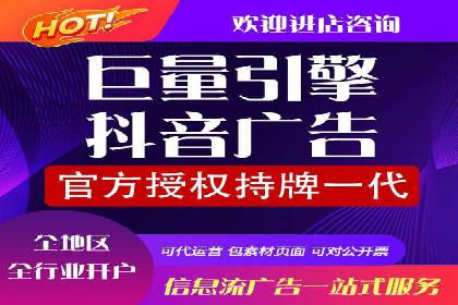 信息流广告代理案例启示录