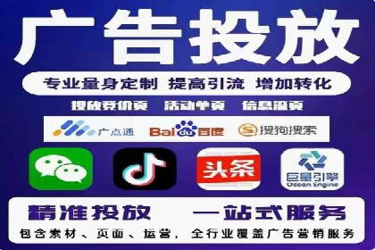 体育行业SEM服务的营销技巧与成功案例